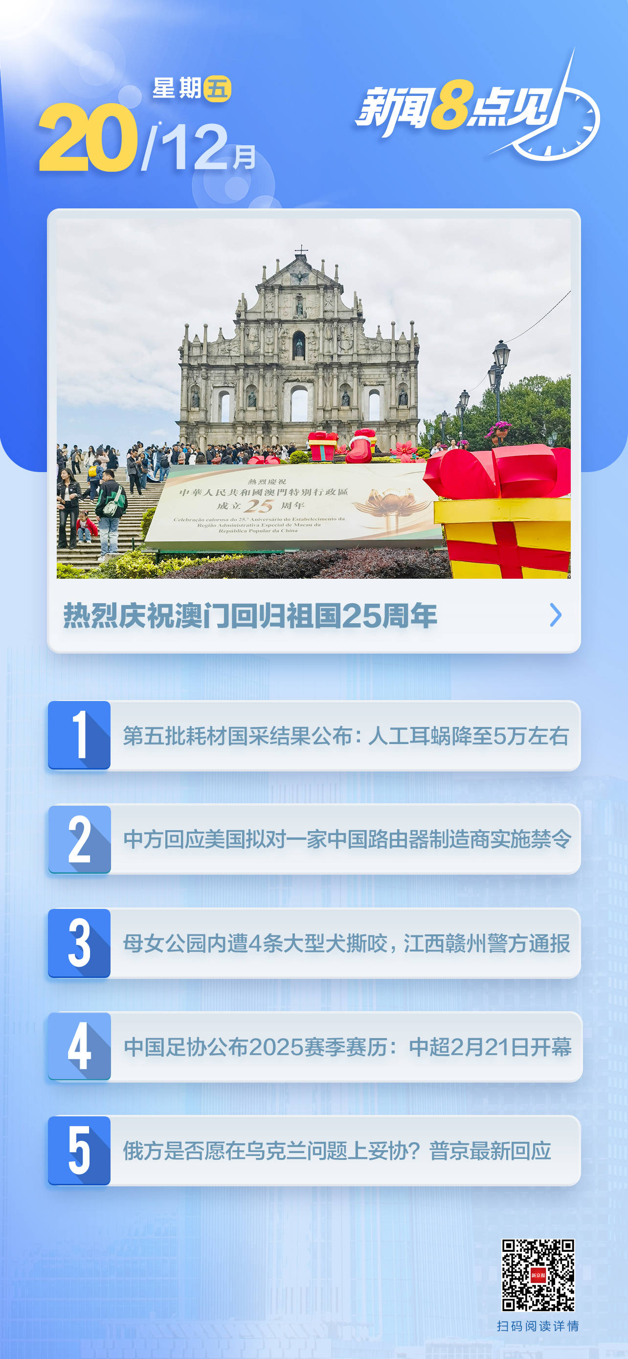 揭秘新澳門一肖，期期準(zhǔn)確的秘密，揭秘新澳門一肖期期準(zhǔn)確預(yù)測的秘密真相
