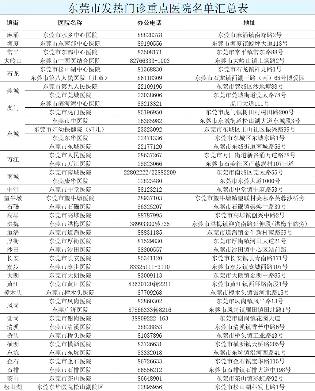 2025新澳門今晚開特馬直播，澳門特馬直播預(yù)告，揭秘今晚開獎(jiǎng)懸念