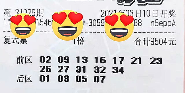 揭秘，2025年新澳門今晚開獎(jiǎng)結(jié)果，揭秘，2023年新澳門今晚開獎(jiǎng)結(jié)果揭曉