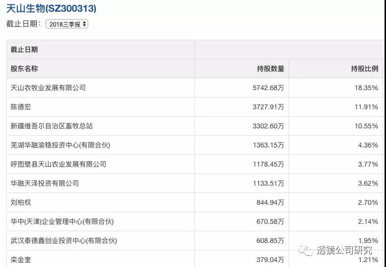 揭秘香港4777777的開獎結(jié)果，香港彩票4777777開獎結(jié)果大揭秘