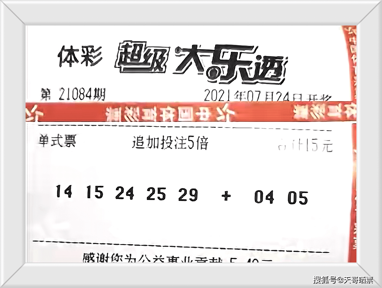 新奧門管家婆2025年84期，新奧門管家婆2025年84期精彩內(nèi)容揭曉