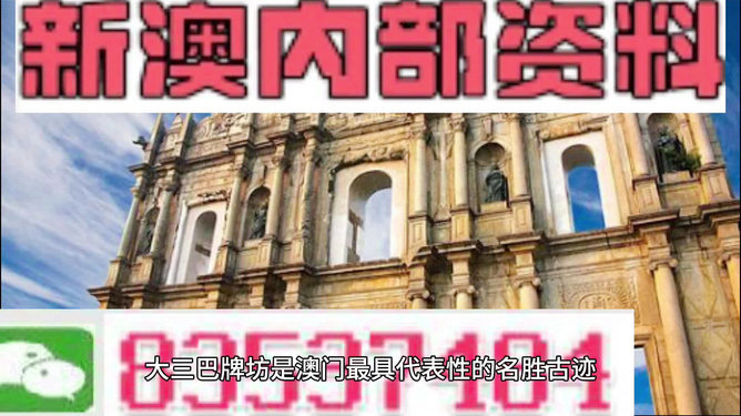 澳門正版資料免費(fèi)大全新聞，一網(wǎng)打盡最新資訊，澳門正版資料免費(fèi)大全新聞，最新資訊一網(wǎng)打盡