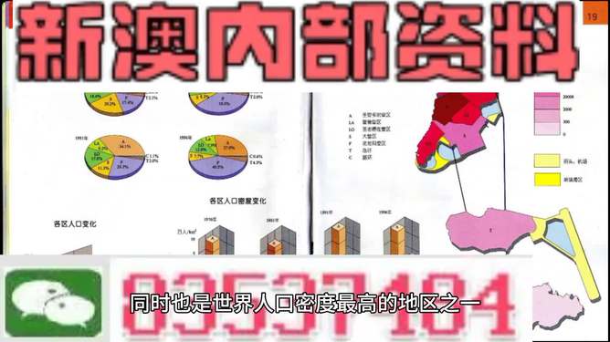 新澳正版資料免費(fèi)提供，一網(wǎng)打盡優(yōu)質(zhì)資源，新澳正版資料全免費(fèi)分享，優(yōu)質(zhì)資源一網(wǎng)打盡