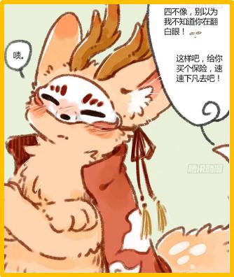 四不像正版，四不像正版揭秘