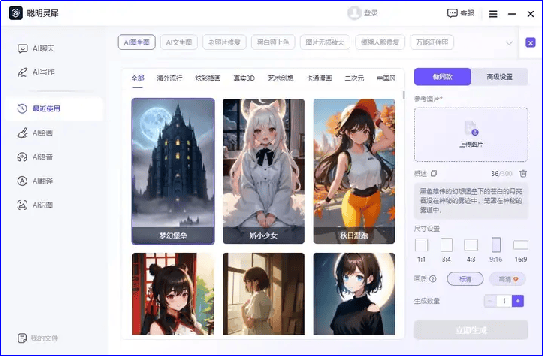 非凡軟件站下載精準(zhǔn)三肖三碼三期內(nèi)必中手機(jī)軟件，精準(zhǔn)三肖三碼三期內(nèi)必中手機(jī)軟件下載推薦（非凡軟件站）