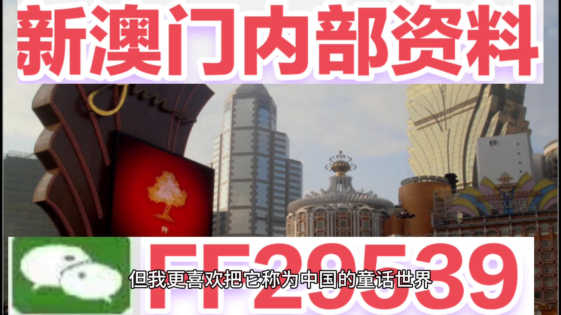 今晚澳門特馬必開一肖，揭秘幸運之門，揭秘澳門特馬今晚必開一肖幸運之門