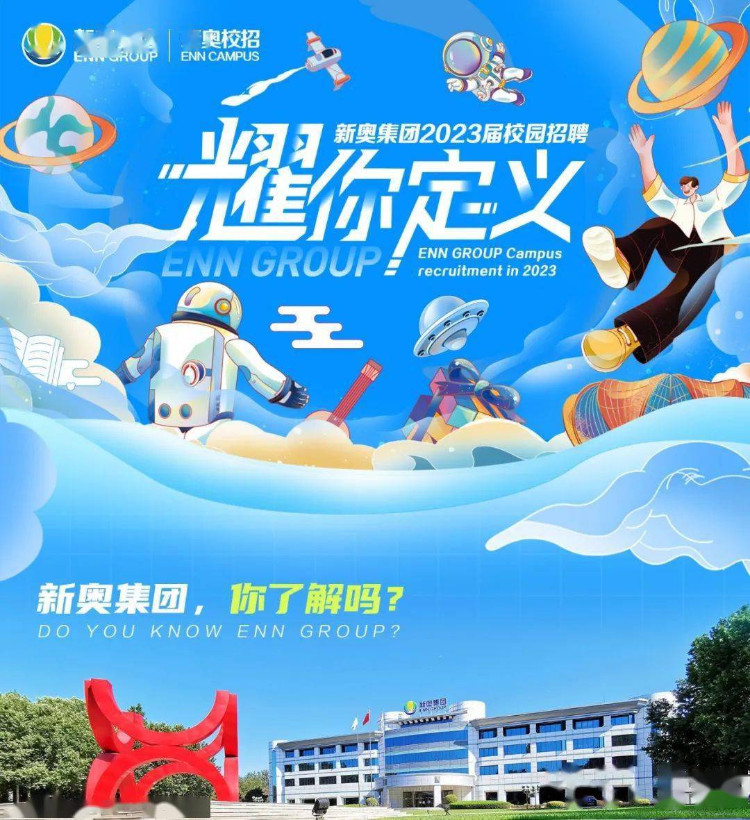 新奧門資料大全正版2025年免費下載指南，澳門正版資料大全2025年免費下載指南