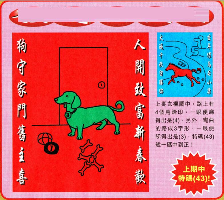 澳門王中王100的資料論壇——深度解析與探討，澳門王中王100資料論壇，深度探討與解析