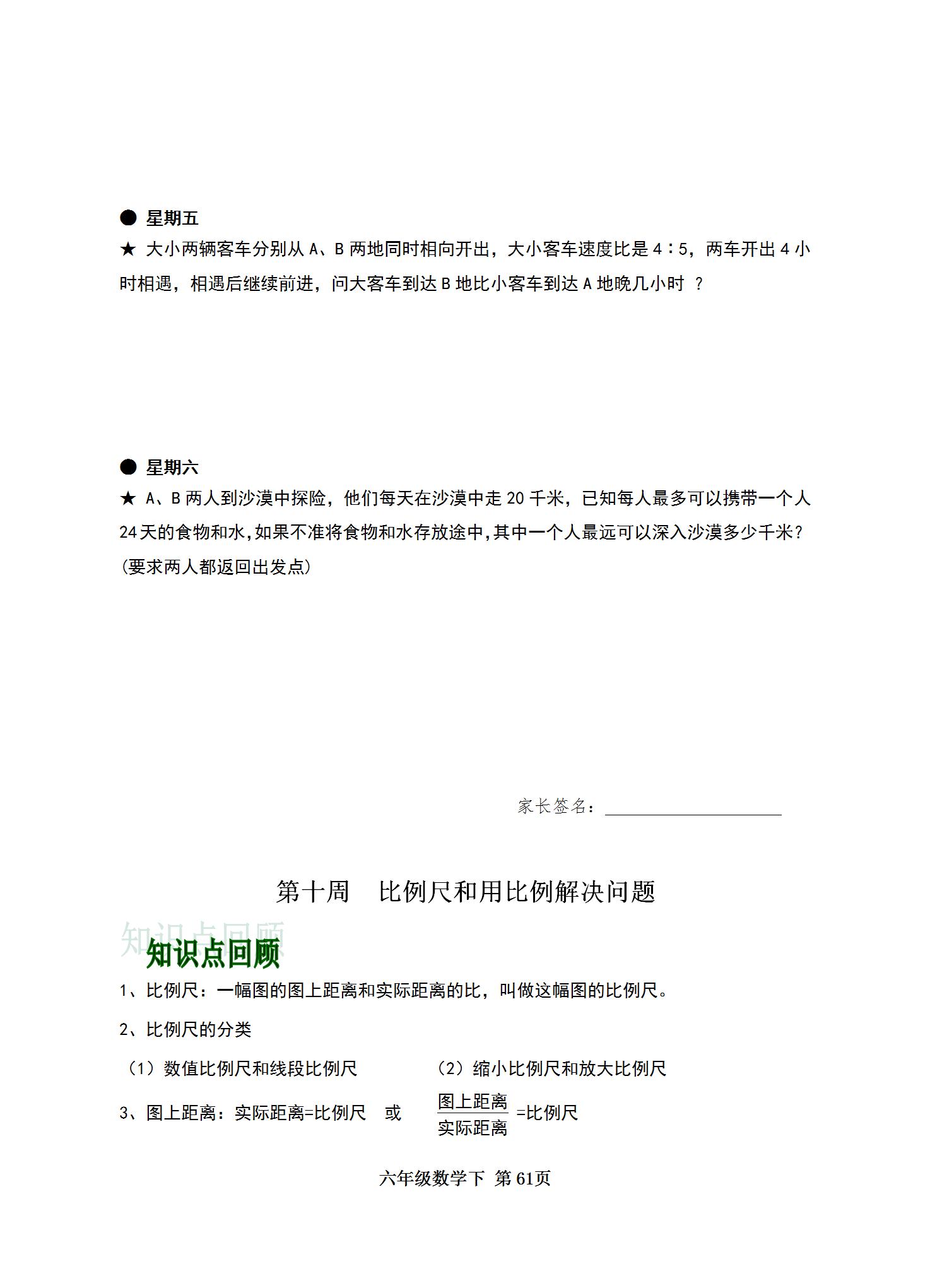 免費全年資料大全正版，一站式獲取優(yōu)質(zhì)資源的指南，正版全年資料免費獲取，一站式優(yōu)質(zhì)資源指南