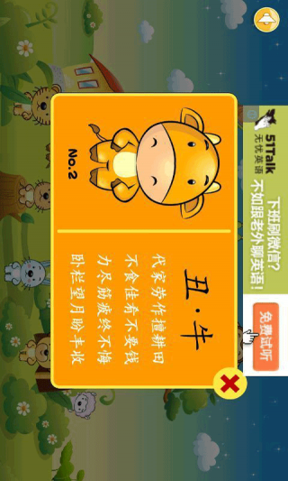 澳門正版資料大全資料生肖卡的奧秘與魅力，澳門正版資料大全，生肖卡的奧秘與魅力