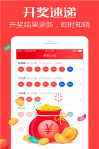 馬會(huì)傳真-澳門