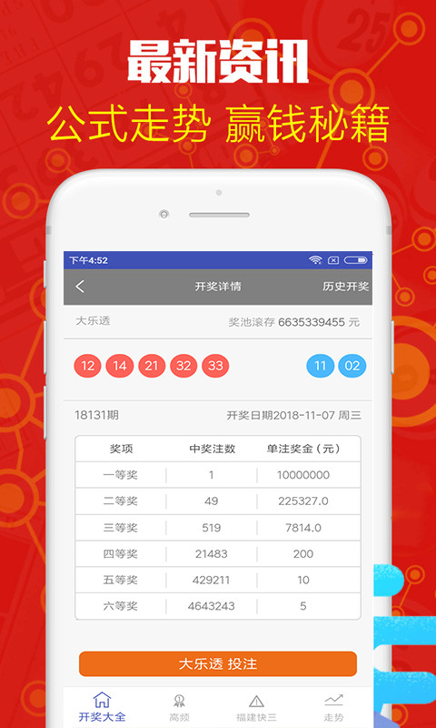 揭秘白小姐三肖中特開獎結果，揭秘白小姐三肖中特獎結果揭曉