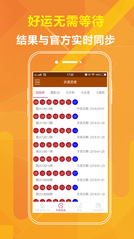 香港劉伯溫四肖八碼期期準(zhǔn)