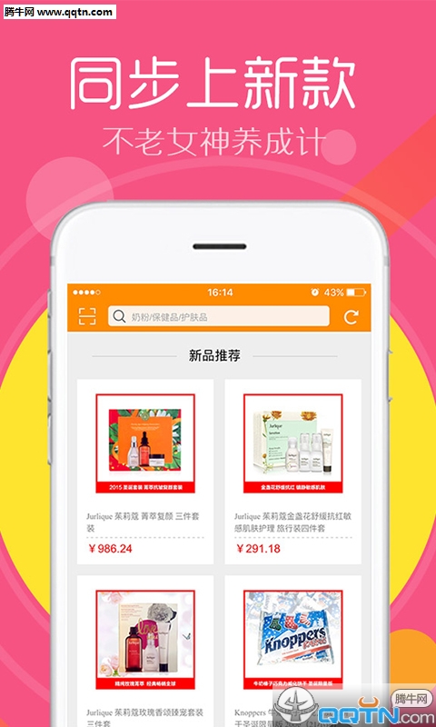新澳免費(fèi)資料庫(kù)大全app，一站式資源獲取平臺(tái)，新澳免費(fèi)資料庫(kù)大全app，一站式資源獲取平臺(tái)體驗(yàn)