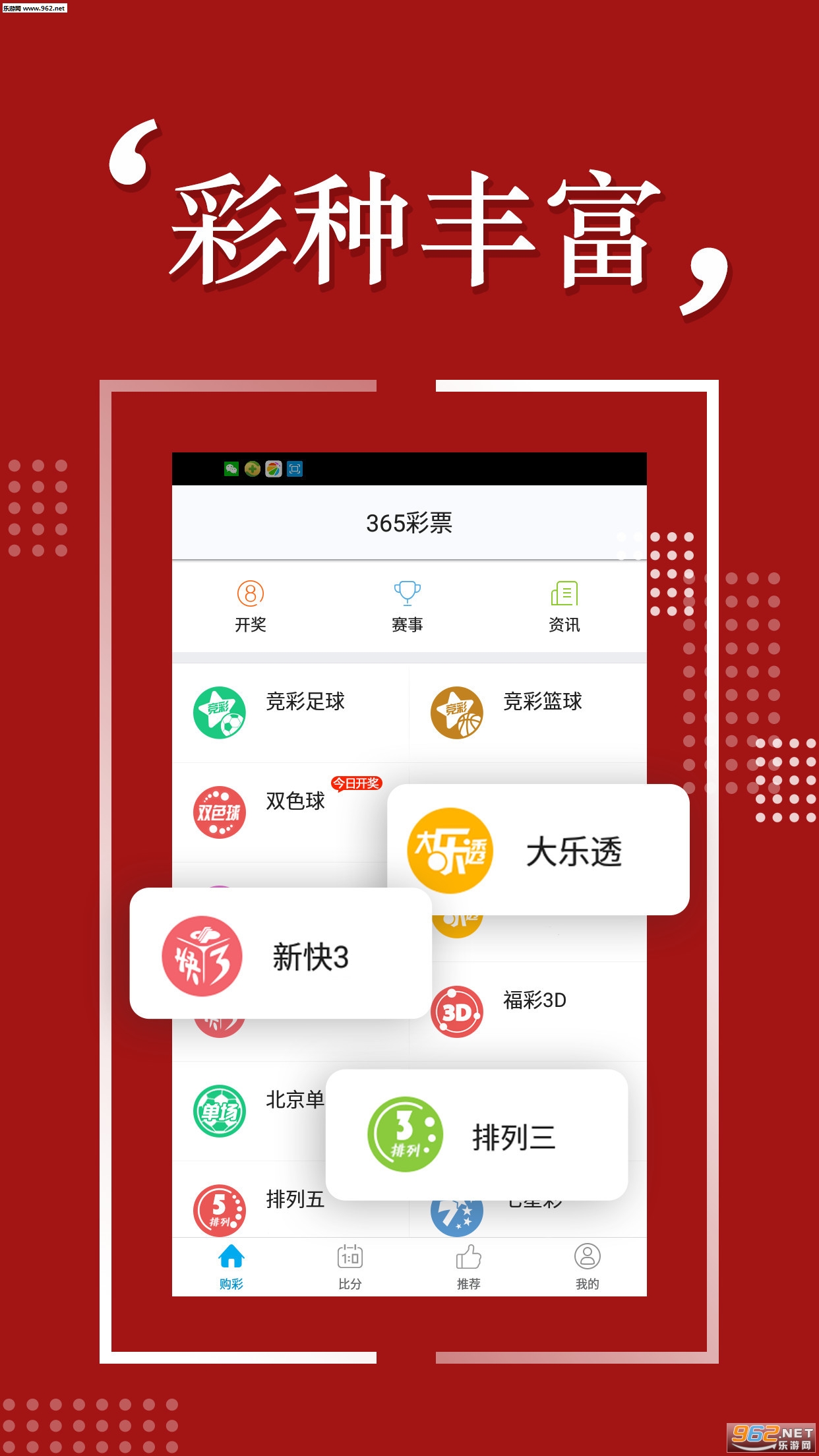 2025天天彩全年免費資料，2025天天彩全年免費資料大揭秘