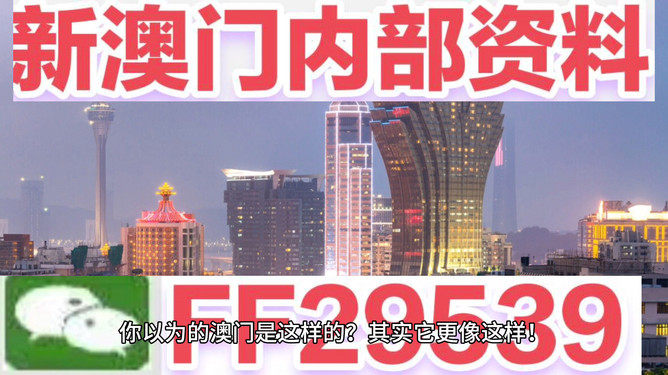 新澳2025今晚開獎(jiǎng)資料大揭秘，新澳2025今晚開獎(jiǎng)資料揭秘之夜