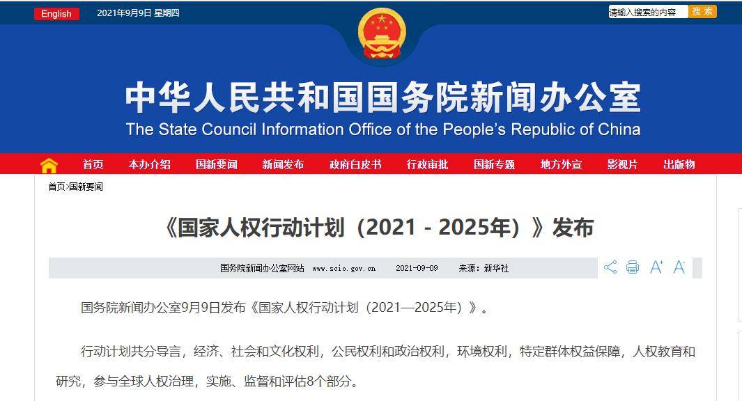 新奧門資料免費(fèi)2025年，探索未來之門，未來之門揭秘，新澳門資料免費(fèi)展望2025年