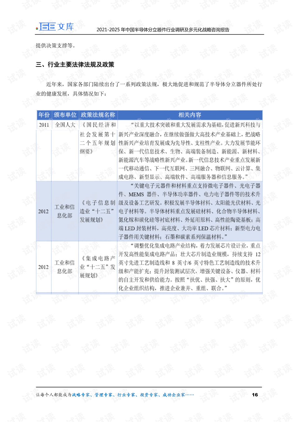揭秘2025新澳門歷史開獎記錄查詢結(jié)果，揭秘澳門歷史開獎記錄查詢結(jié)果，探尋2025新澳門開獎數(shù)據(jù)解密之旅