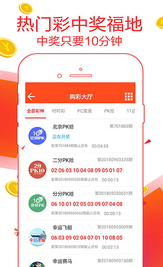 新澳天天開(kāi)獎(jiǎng)資料大全最新54期，新澳天天開(kāi)獎(jiǎng)資料大全第54期最新匯總