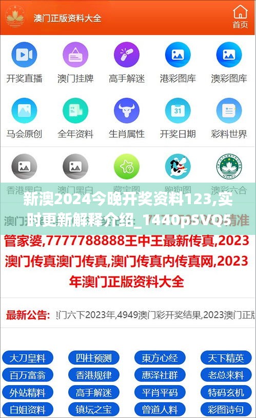 新澳歷史開獎記錄查詢結(jié)果