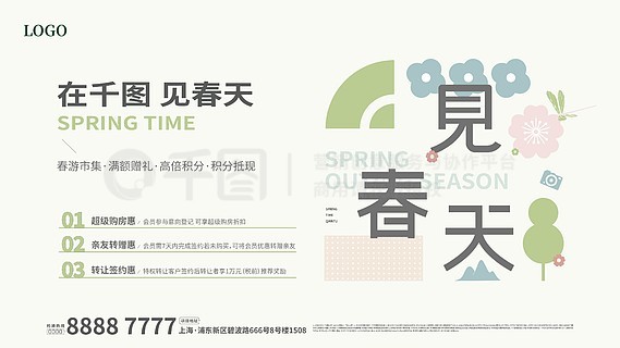 2025新奧正版資料免費(fèi)提供，2025新奧正版資料免費(fèi)分享