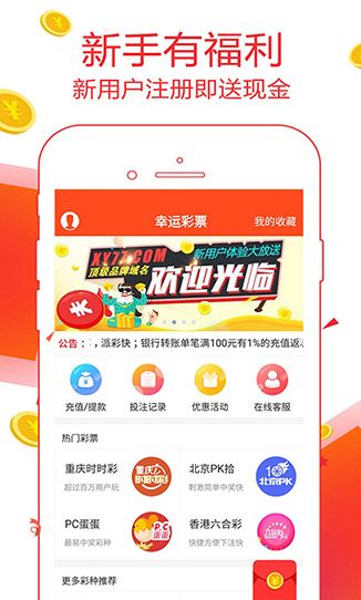 香港資料正版大全，香港正版資料大全概覽