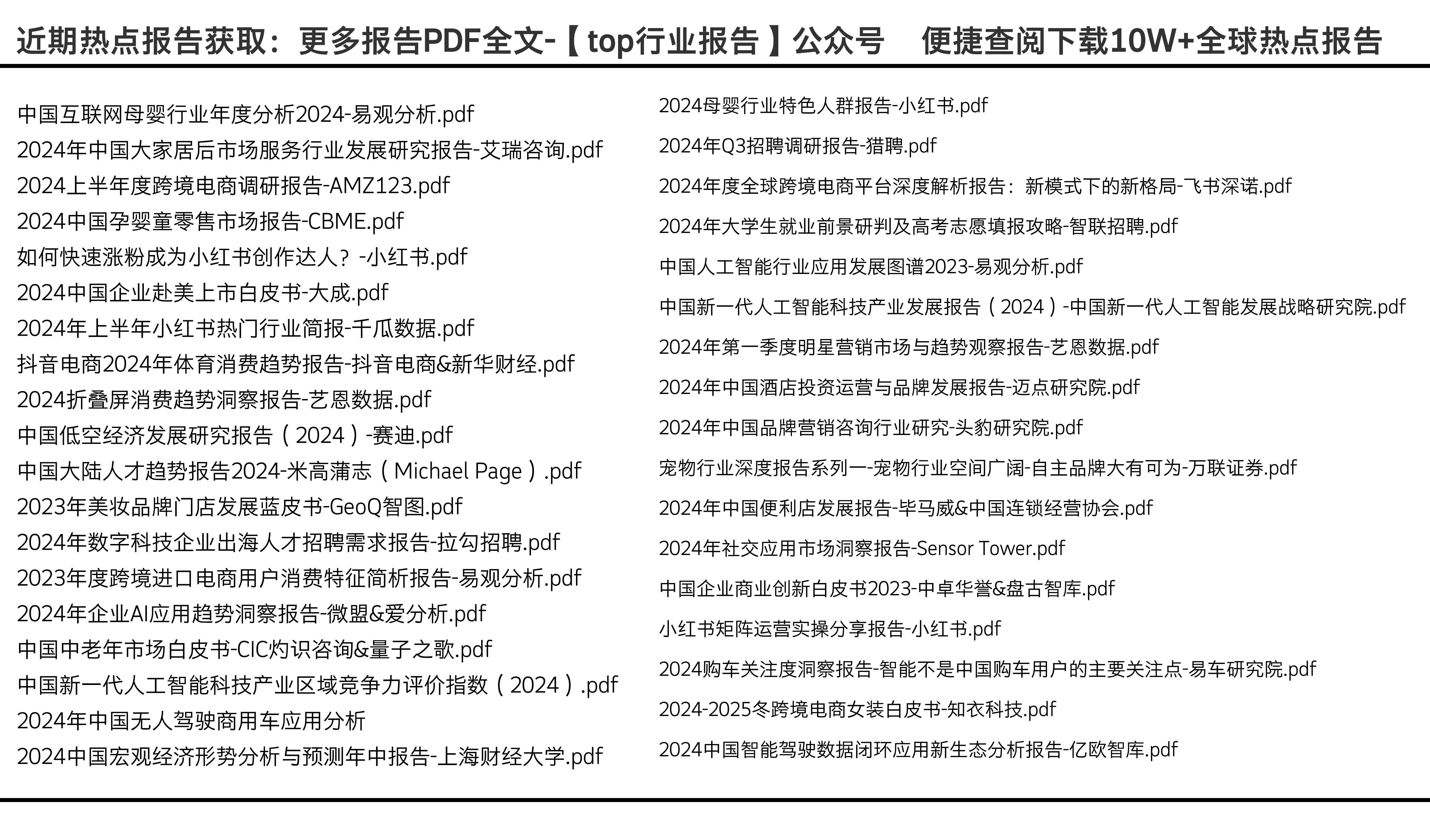 2025全年資料免費大全，一網(wǎng)打盡未來資訊資源，2025全年資料免費大全，一網(wǎng)打盡未來資訊資源匯總
