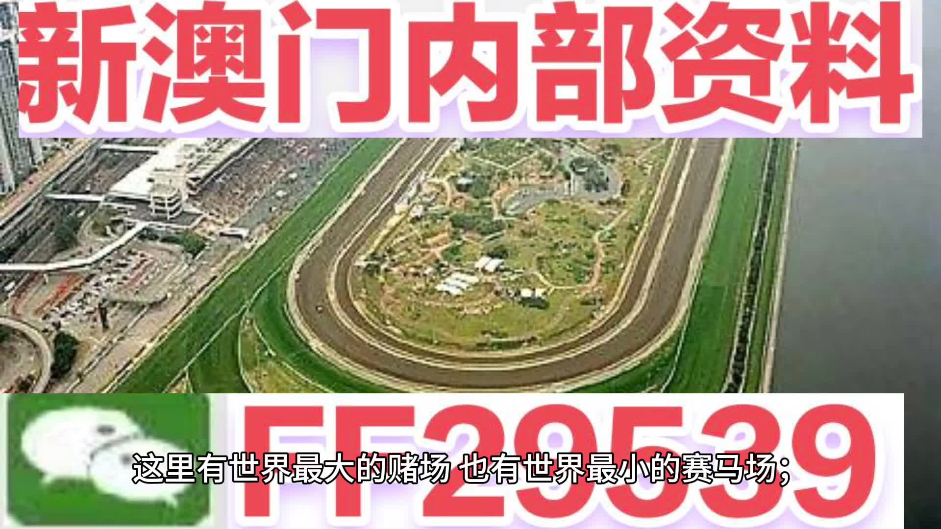 2025澳門天天開好彩精準(zhǔn)24碼，探索未來彩票新紀(jì)元，探索未來彩票新紀(jì)元，澳門天天開好彩精準(zhǔn)碼