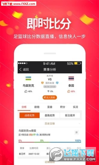 管家婆精準(zhǔn)資料免費(fèi)大全公開，管家婆精準(zhǔn)資料大全免費(fèi)公開