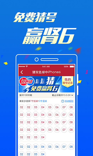 2025今晚新澳開獎(jiǎng)號(hào)碼，2025今晚新澳開獎(jiǎng)號(hào)碼預(yù)測與解析