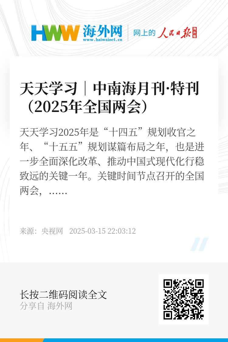 2025天天彩正版資料大全——一網(wǎng)打盡彩票資訊，2025天天彩正版資料大全，一網(wǎng)打盡彩票資訊全攻略