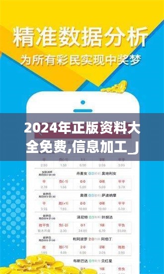2025全年資料免費(fèi)大全，2025全年資料大放送，免費(fèi)獲取大全