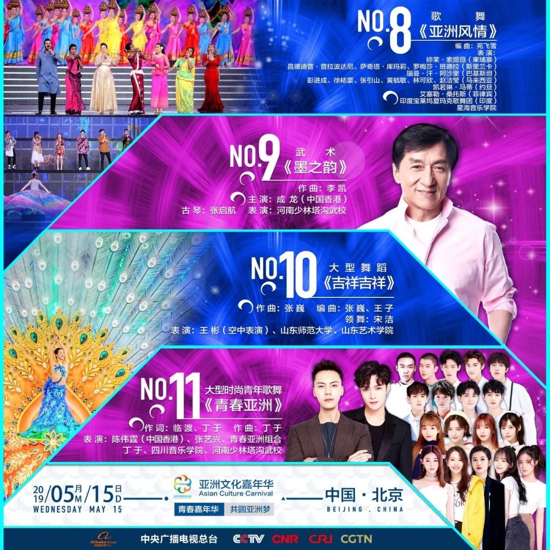2025新澳門今晚開特馬直播——新時代的澳門娛樂新動向，澳門特馬直播，探索新時代娛樂新動向