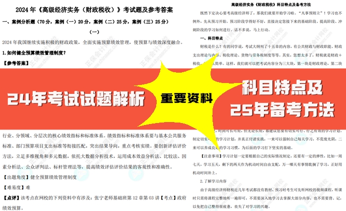 2025全年資料免費(fèi)大全，一站式資源獲取指南，2025全年資料一站式免費(fèi)獲取指南