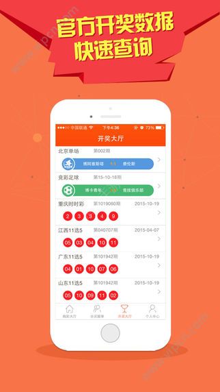 2025澳門特馬今晚開獎億彩網(wǎng)，澳門特馬今晚開獎億彩網(wǎng)揭曉預(yù)告，2025年開獎盛況展望