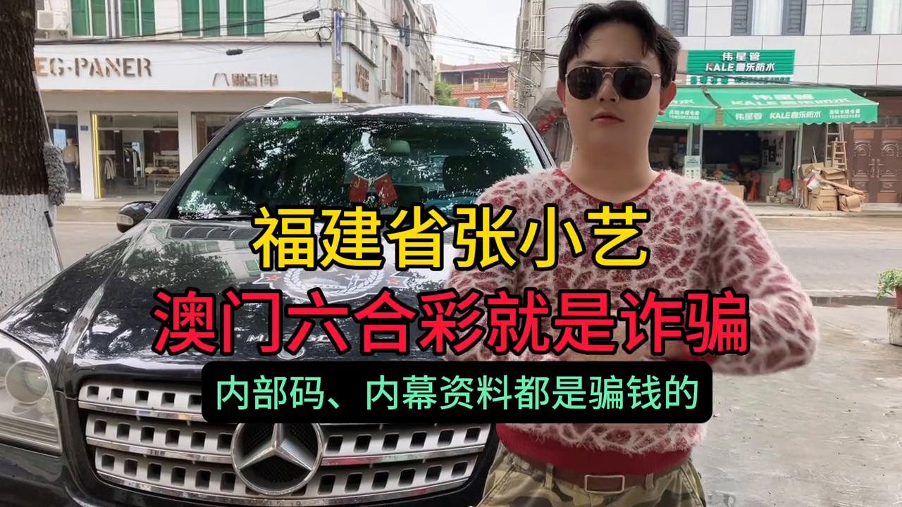 澳門天天六開彩正版澳門掛牌，揭秘彩票背后的故事，揭秘澳門天天六開彩正版背后的彩票故事