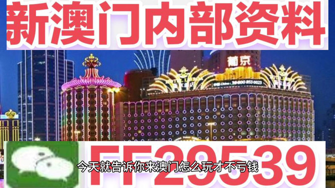 新澳2025今晚開獎結果，新澳2025今晚開獎結果揭曉
