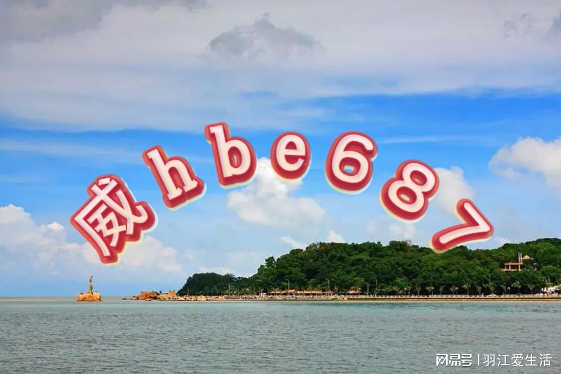 新澳2025今晚開獎結果，新澳2025今晚開獎結果揭曉