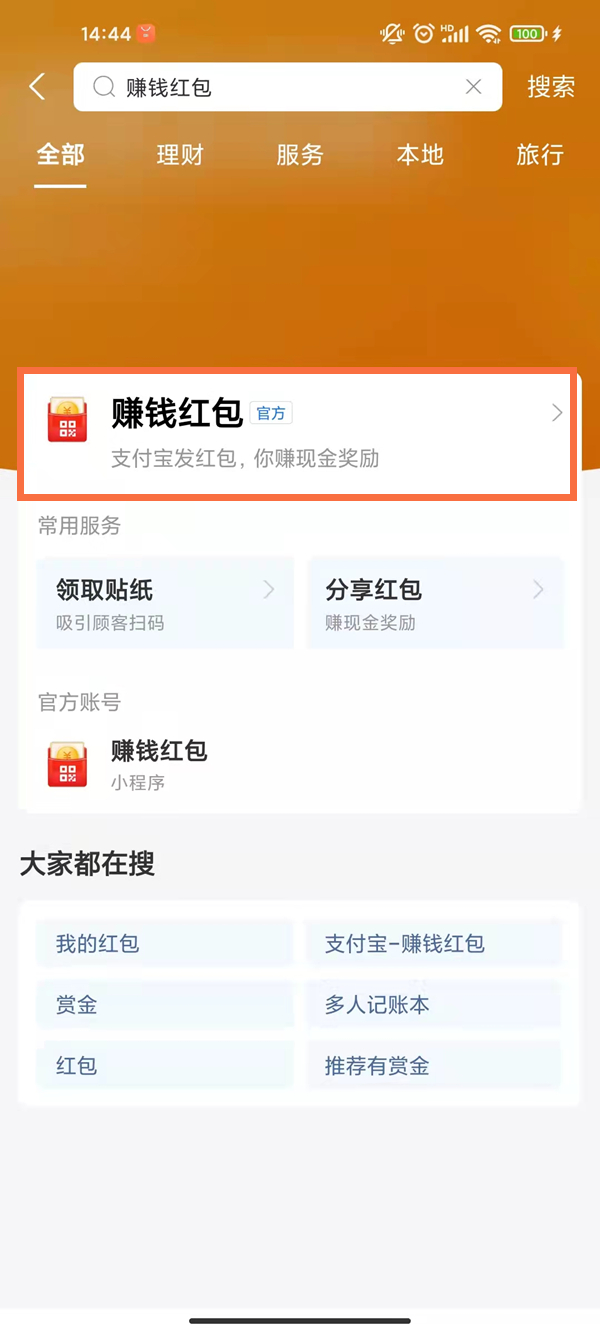 澳門一碼一碼精準(zhǔn)預(yù)測，揭秘博彩背后的秘密，澳門一碼精準(zhǔn)預(yù)測揭秘博彩背后的真相