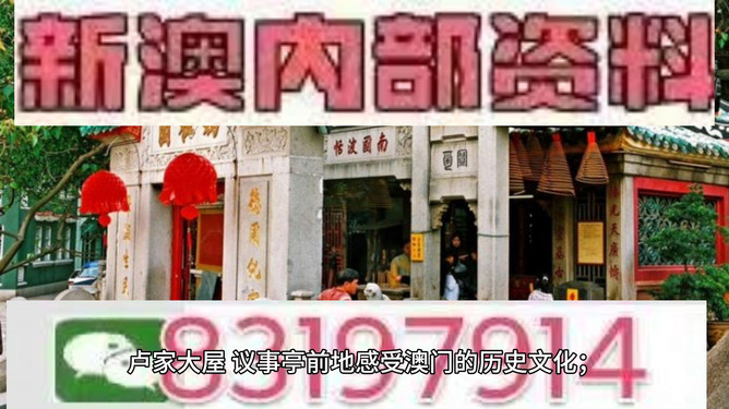 澳門今晚必開一肖一特