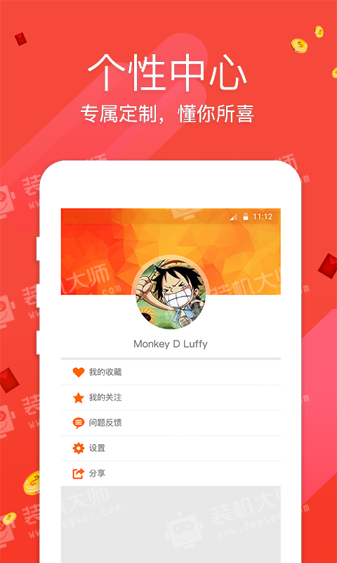 香港資料正版大全，香港正版資料大全概覽
