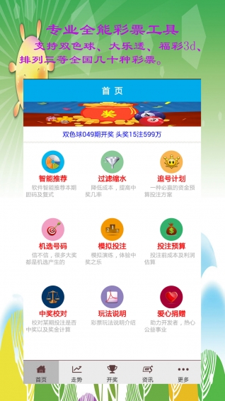 澳門(mén)正版資料大全資料貧無(wú)擔(dān)石，澳門(mén)正版資料大全貧無(wú)擔(dān)石全收錄