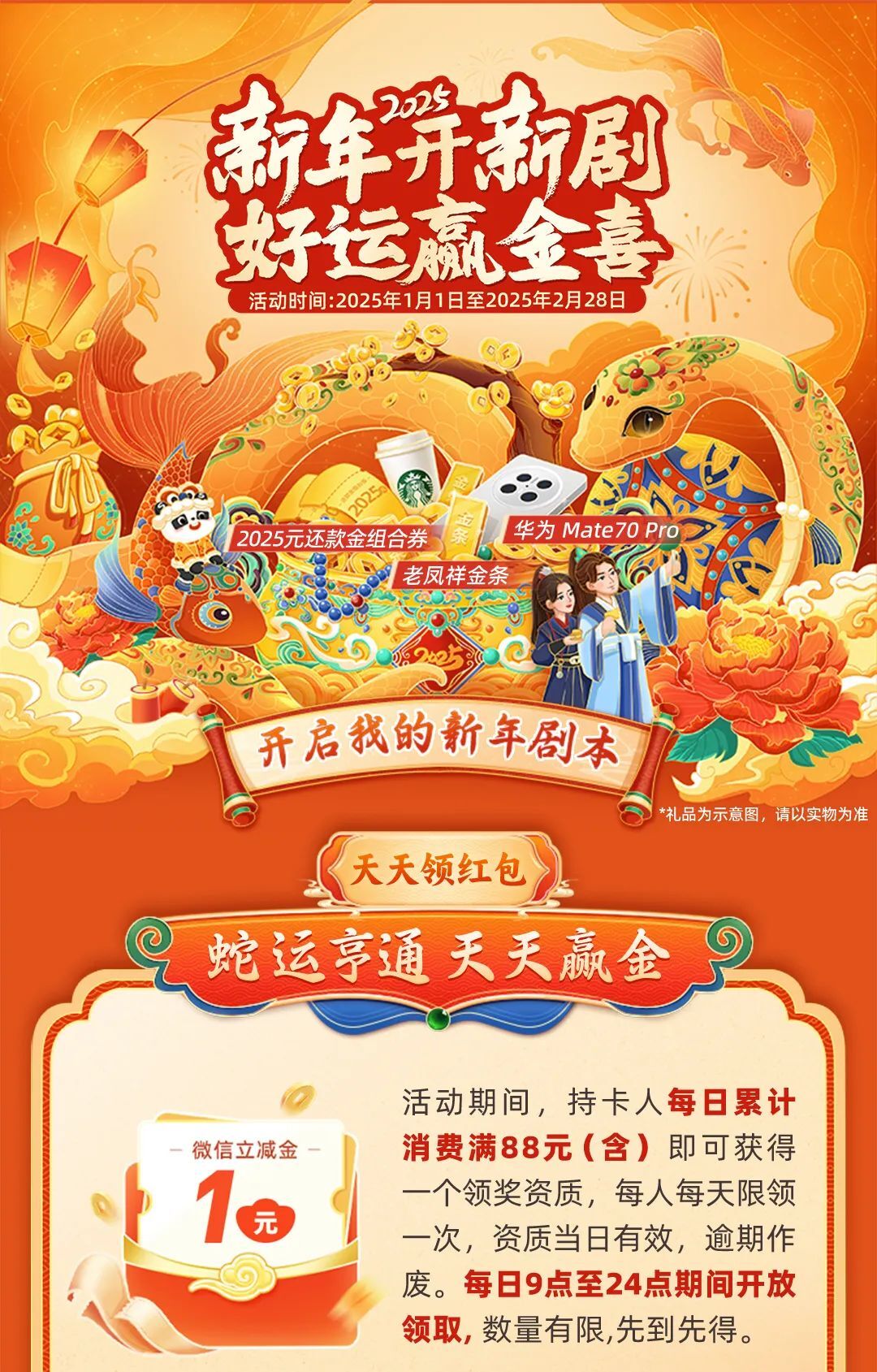 2025天天彩正版資料大全——最新資訊與實(shí)用指南，2025天天彩正版最新資訊與實(shí)用指南大全