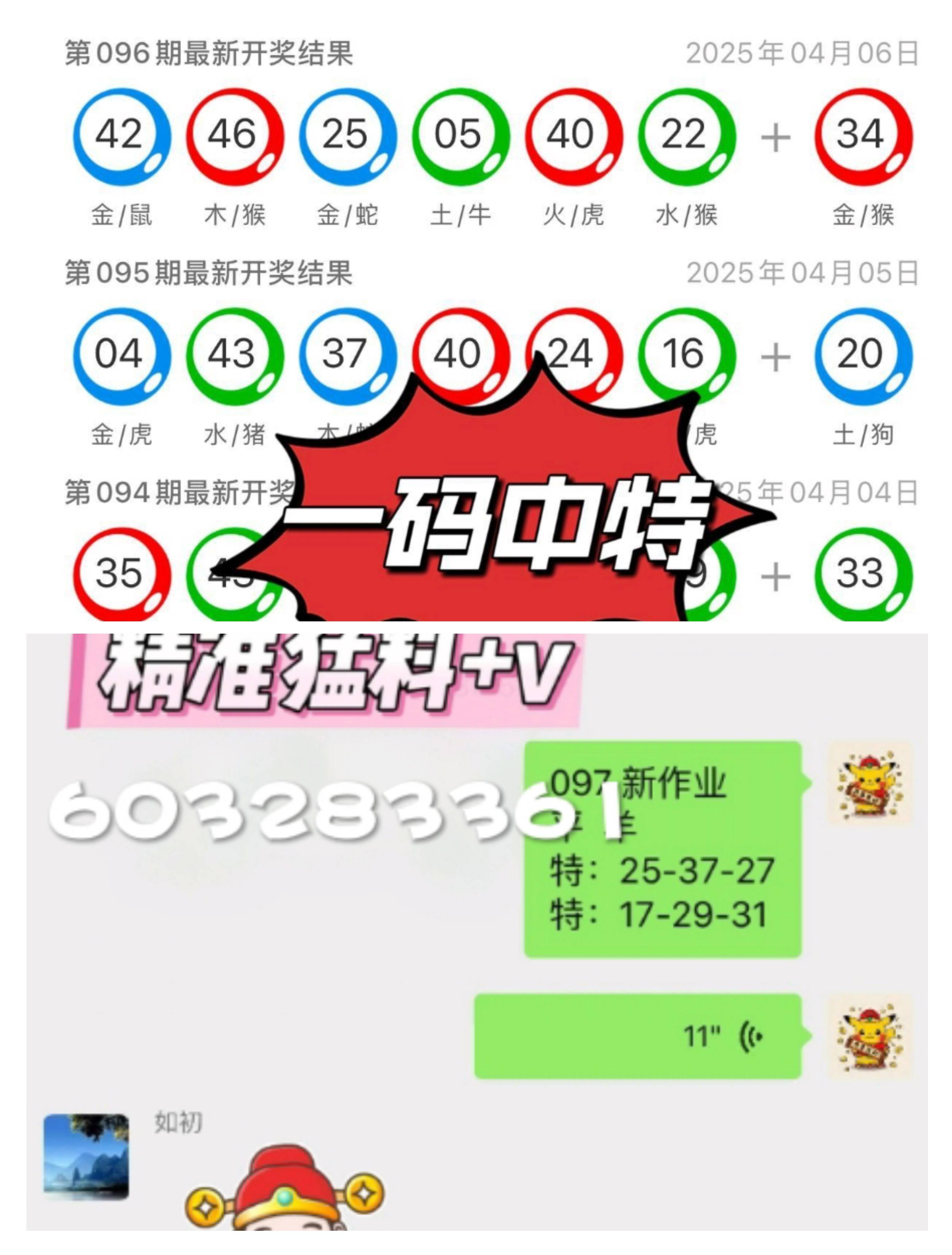 探索未來之門，2025新澳門精準(zhǔn)免費(fèi)大全，探索未來之門，2025新澳門精準(zhǔn)免費(fèi)大全概覽