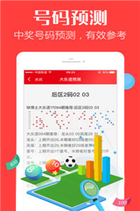 香港資料正版大全，香港正版資料大全概覽