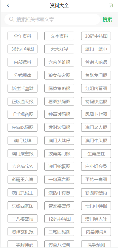 澳門天天開好彩大全第53期，展望美好未來，澳門第53期天天開好彩展望美好未來前景