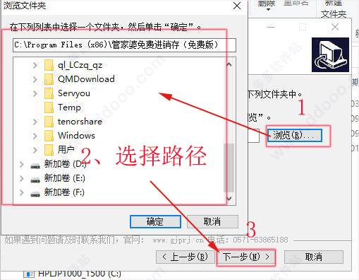 揭秘管家婆免費(fèi)資料查詢，一站式服務(wù)背后的秘密，揭秘管家婆免費(fèi)資料查詢，一站式服務(wù)的秘密內(nèi)幕