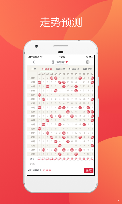 2025天天彩全年免費資料，2025天天彩全年免費資料大揭秘
