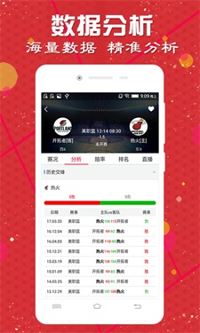 劉伯溫四肖中特選料930的，劉伯溫四肖特選料930揭秘