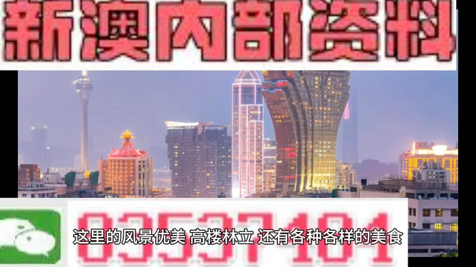 澳門免費精準(zhǔn)資料，澳門免費精準(zhǔn)資料大揭秘